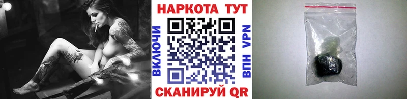 Купить ГАШ  Героин  Меф  Каннабис  COCAIN  Alpha-PVP  Азов