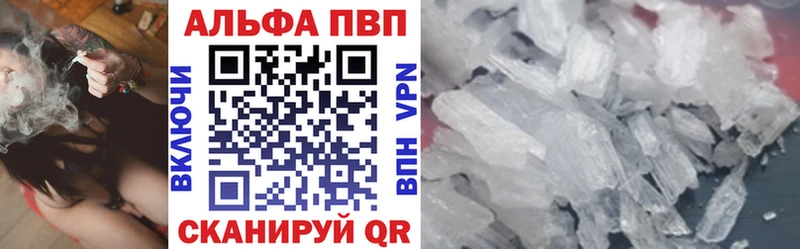 Купить  Азов  APVP Соль 