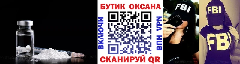 Купить  Азов  Бутират бутандиол 