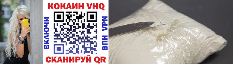 Купить где  Азов  КОКАИН Fish Scale 