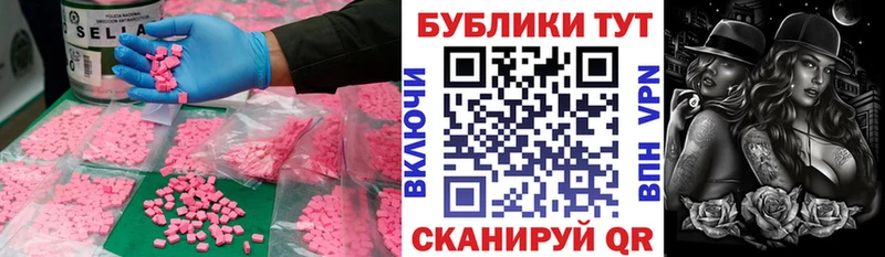 ЭКСТАЗИ VHQ Купить закладки Азов