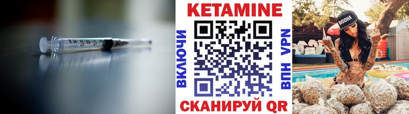 Кетамин VHQ  Купить  Азов 