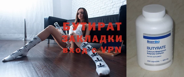 кокаин Михайловск