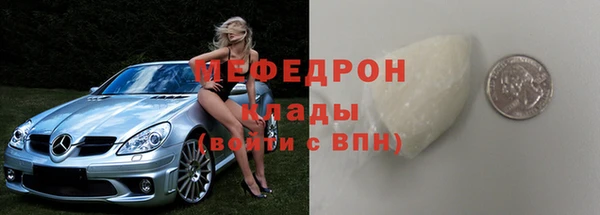 кокаин Михайловск