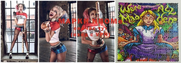 кокаин Михайловск