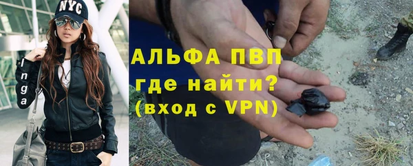 кокаин Михайловск