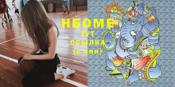 мяу мяу мука Михайловка