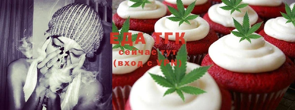 ALPHA PVP Навашино