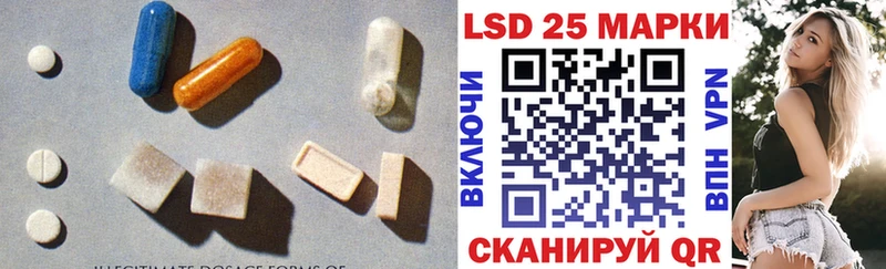 Купить закладки  Азов  ЛСД экстази кислота 