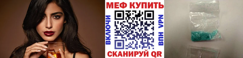 Мефедрон мука  Купить закладки  Азов 