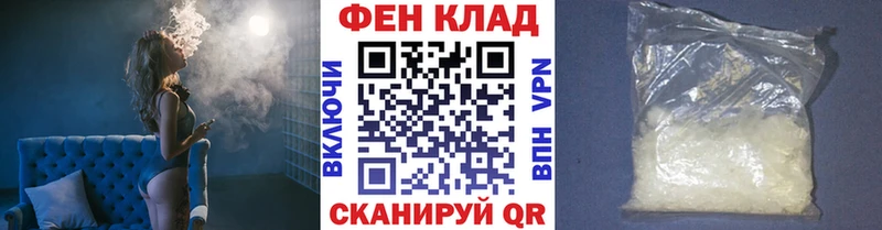 Купить  Азов  Первитин кристалл 