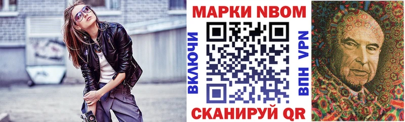 Купить закладки  Азов  Наркотические марки 1,8мг 