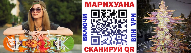 Купить закладки  Азов  Каннабис LSD WEED 